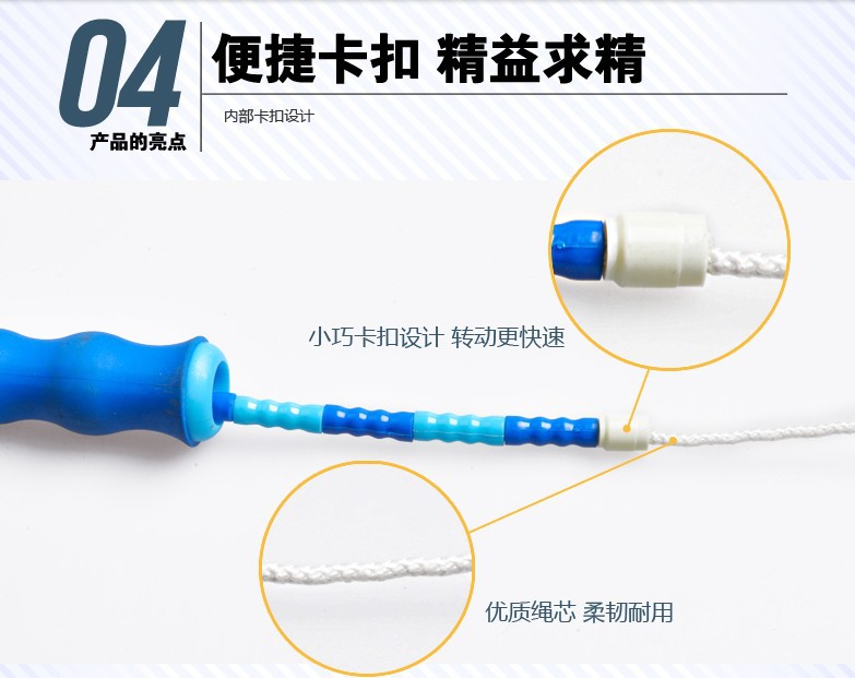 Pattern Bamboo Rope Skipping Adult and Children Primary and Secondary School Students Girls Kindergarten Fancy Bead Rope Skipping Pattern Bamboo Rope Skipping Adult and Children Primary and Secondary School Students Girls Kindergarten Fancy Bead Rope Skipping