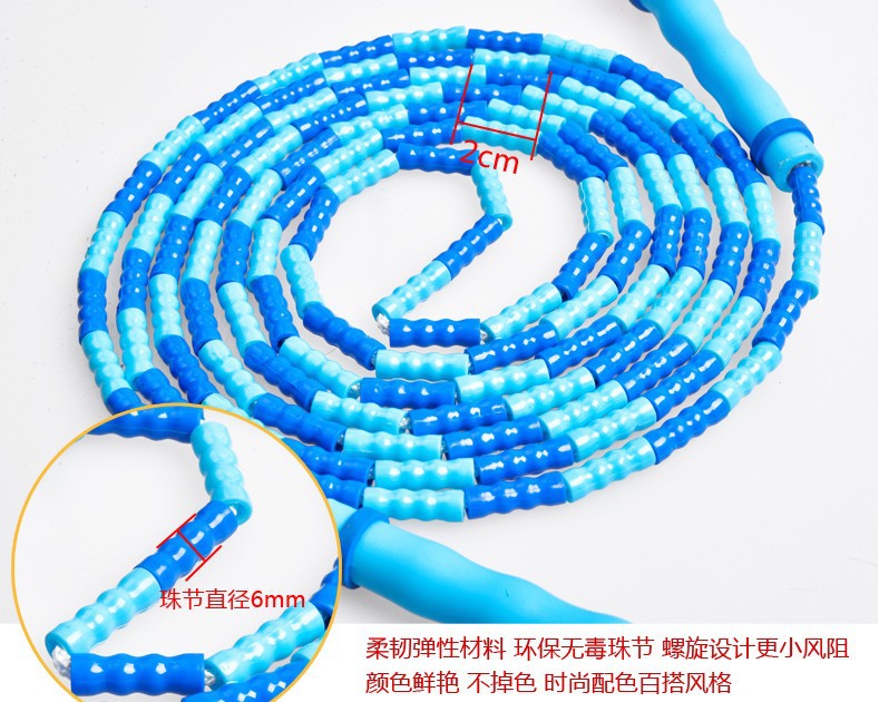 Pattern Bamboo Rope Skipping Adult and Children Primary and Secondary School Students Girls Kindergarten Fancy Bead Rope Skipping Pattern Bamboo Rope Skipping Adult and Children Primary and Secondary School Students Girls Kindergarten Fancy Bead Rope Skipping