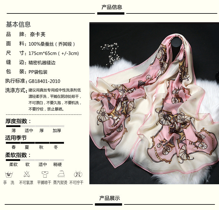 2021 Spring and Summer New Printed Silk Scarf Versatile Mulberry Silk Scarf Gift Long Sunscreen Shawl Beach Towel 2021 Spring and Summer New Printed Silk Scarf Versatile Mulberry Silk Scarf Gift Long Sunscreen Shawl Beach Towel