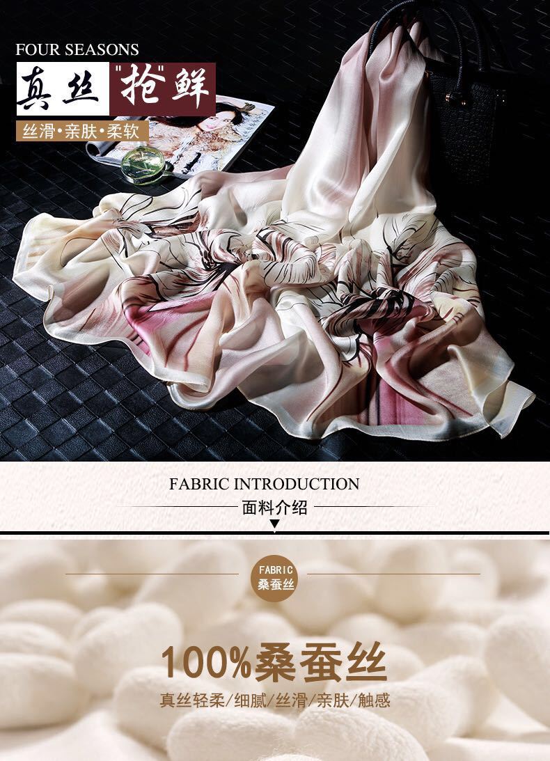 2021 Spring and Summer New Printed Silk Scarf Versatile Mulberry Silk Scarf Gift Long Sunscreen Shawl Beach Towel 2021 Spring and Summer New Printed Silk Scarf Versatile Mulberry Silk Scarf Gift Long Sunscreen Shawl Beach Towel