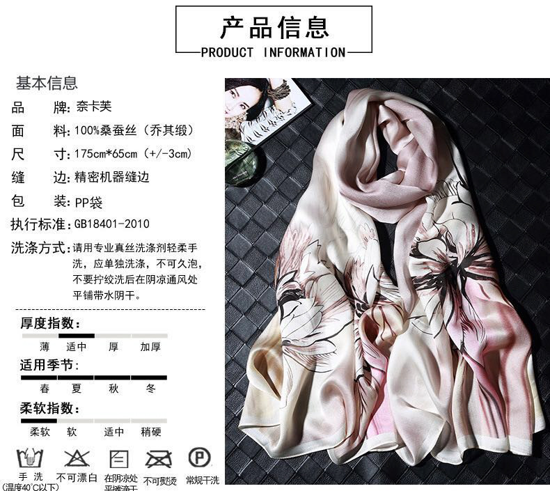 2021 Spring and Summer New Printed Silk Scarf Versatile Mulberry Silk Scarf Gift Long Sunscreen Shawl Beach Towel 2021 Spring and Summer New Printed Silk Scarf Versatile Mulberry Silk Scarf Gift Long Sunscreen Shawl Beach Towel