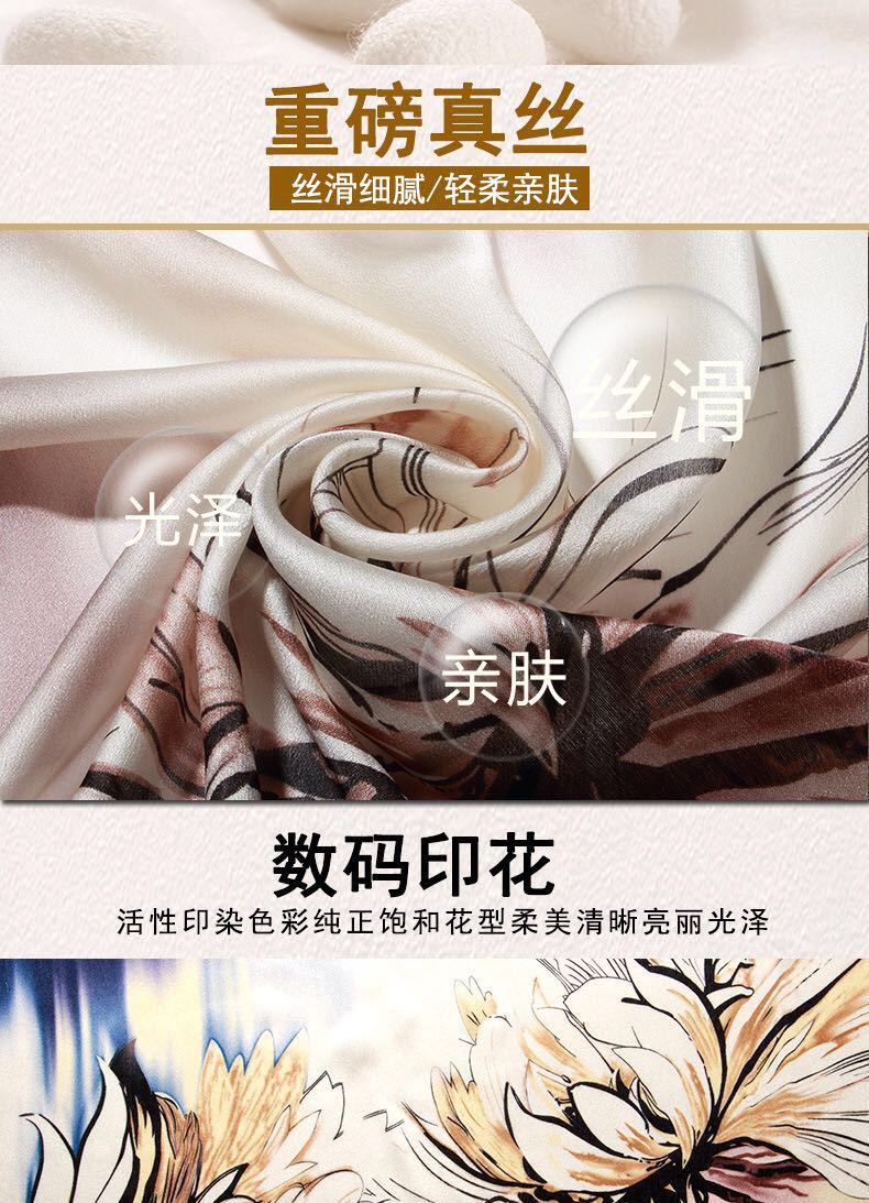 2021 Spring and Summer New Printed Silk Scarf Versatile Mulberry Silk Scarf Gift Long Sunscreen Shawl Beach Towel 2021 Spring and Summer New Printed Silk Scarf Versatile Mulberry Silk Scarf Gift Long Sunscreen Shawl Beach Towel