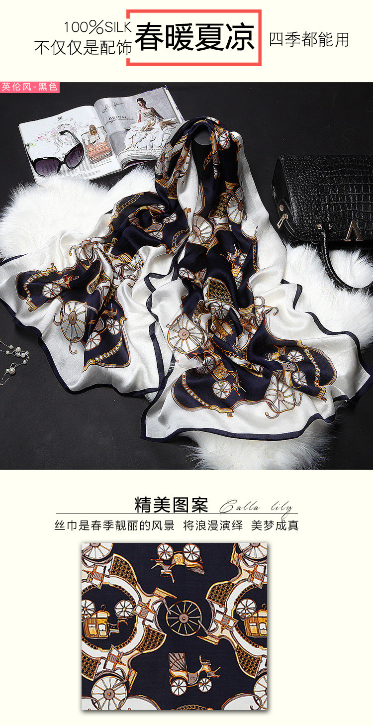 2021 Spring and Summer New Printed Silk Scarf Versatile Mulberry Silk Scarf Gift Long Sunscreen Shawl Beach Towel 2021 Spring and Summer New Printed Silk Scarf Versatile Mulberry Silk Scarf Gift Long Sunscreen Shawl Beach Towel