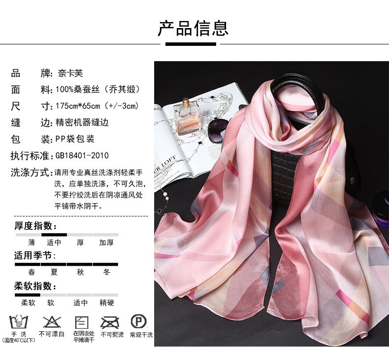 2021 Spring and Summer New Printed Silk Scarf Versatile Mulberry Silk Scarf Gift Long Sunscreen Shawl Beach Towel 2021 Spring and Summer New Printed Silk Scarf Versatile Mulberry Silk Scarf Gift Long Sunscreen Shawl Beach Towel
