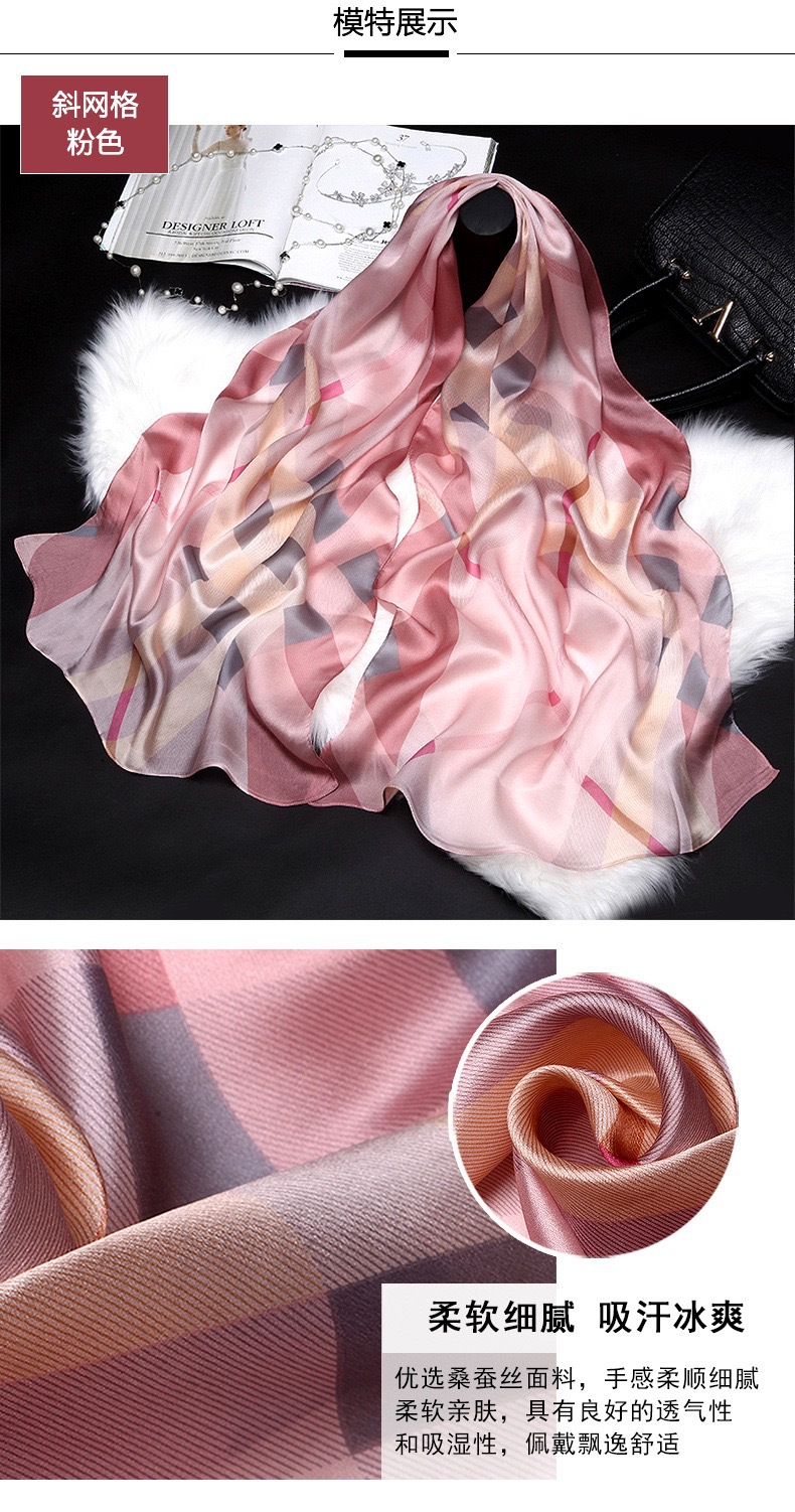 2021 Spring and Summer New Printed Silk Scarf Versatile Mulberry Silk Scarf Gift Long Sunscreen Shawl Beach Towel 2021 Spring and Summer New Printed Silk Scarf Versatile Mulberry Silk Scarf Gift Long Sunscreen Shawl Beach Towel