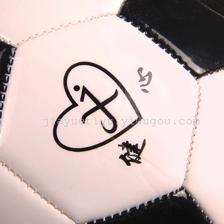 Blister PVC4 sewing black and white block football