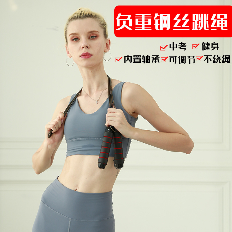 Amazon Rope Skipping with Bearings Student Exam Competition Sports Training Fitness Professional Cross-Border Steel Wire Bearing Jump Rope