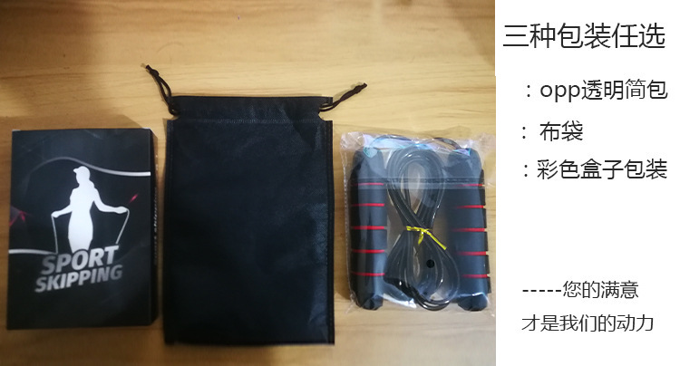 Amazon Rope Skipping with Bearings Student Exam Competition Sports Training Fitness Professional Cross-Border Steel Wire Bearing Jump Rope Amazon Rope Skipping with Bearings Student Exam Competition Sports Training Fitness Professional Cross-Border Steel Wire Bearing Jump Rope