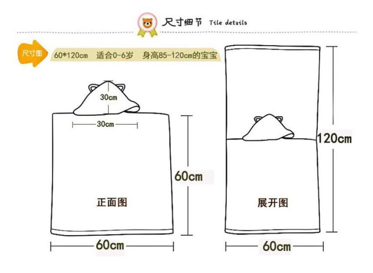 Korean Cartoon Piggy Children's Pullover Bathrobe Super Soft Absorbent Printed Cut Velvet Beach Towel Pure Cotton Towel Material Bath Towel Korean Cartoon Piggy Children's Pullover Bathrobe Super Soft Absorbent Printed Cut Velvet Beach Towel Pure Cotton Towel Material Bath Towel
