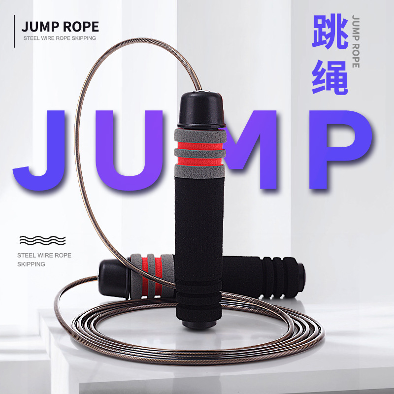 Sports Equipment Student Outdoor Fitness Skipping Rope Adult Weight Loss Sponge Half Set Bearing Sporting Goods