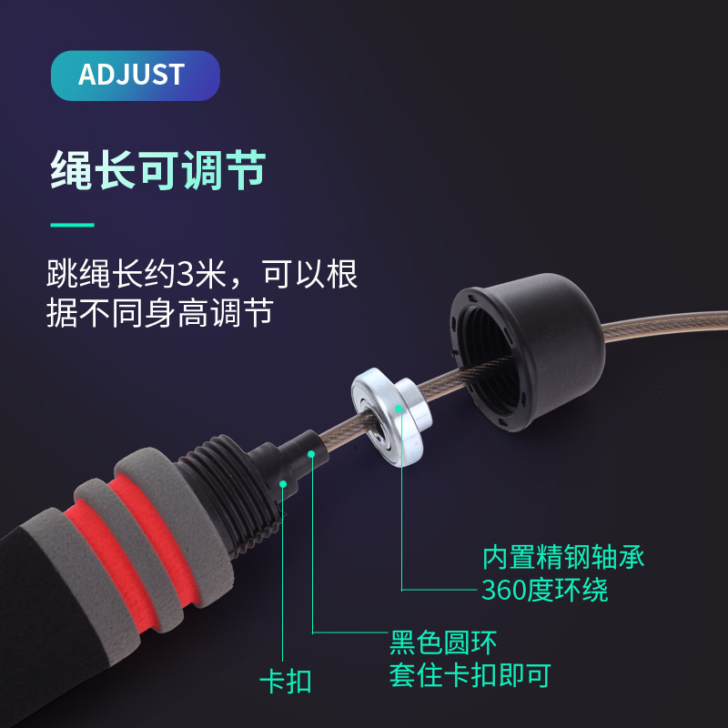 Sports Equipment Student Outdoor Fitness Skipping Rope Adult Weight Loss Sponge Half Set Bearing Sporting Goods