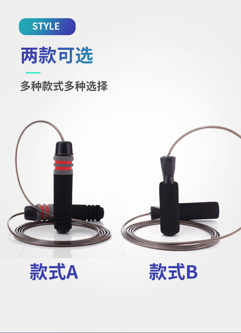 Sports Equipment Student Outdoor Fitness Skipping Rope Adult Weight Loss Sponge Half Set Bearing Sporting Goods Sports Equipment Student Outdoor Fitness Skipping Rope Adult Weight Loss Sponge Half Set Bearing Sporting Goods