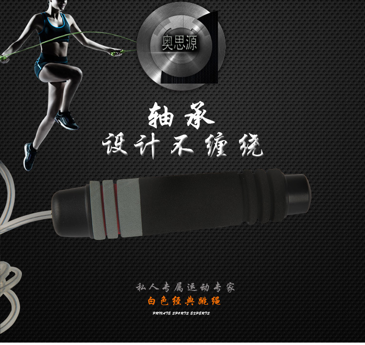 Sports Equipment Student Outdoor Fitness Skipping Rope Adult Weight Loss Sponge Half Set Bearing Sporting Goods Sports Equipment Student Outdoor Fitness Skipping Rope Adult Weight Loss Sponge Half Set Bearing Sporting Goods