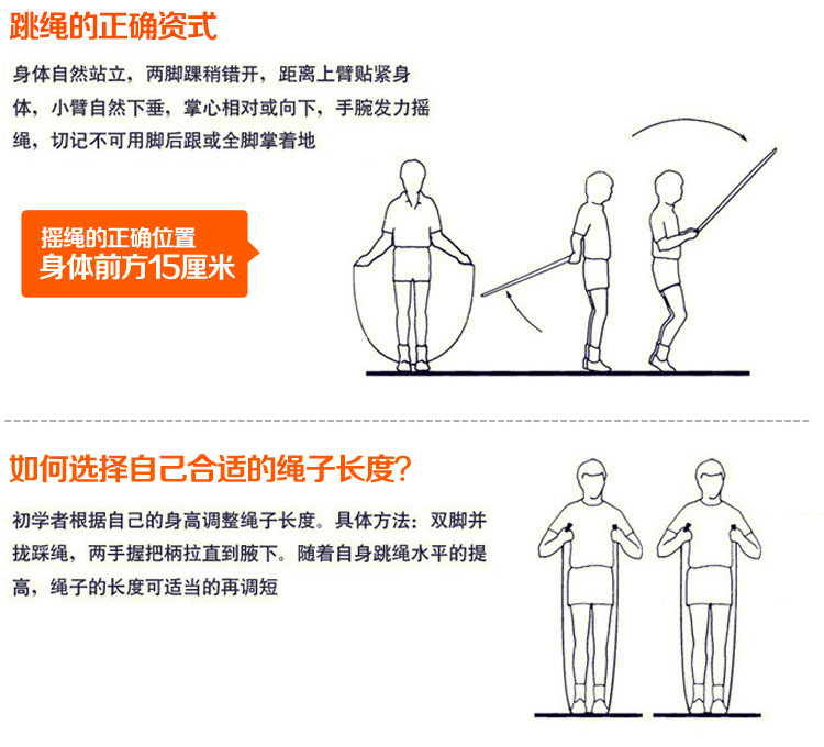 Sports Equipment Student Outdoor Fitness Skipping Rope Adult Weight Loss Sponge Half Set Bearing Sporting Goods Sports Equipment Student Outdoor Fitness Skipping Rope Adult Weight Loss Sponge Half Set Bearing Sporting Goods