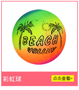 Large Children's Inflatable Toy Elastic Chain Hanging Ball Cartoon Football Watermelon Ball Children's Fun Game Ball Large Children's Inflatable Toy Elastic Chain Hanging Ball Cartoon Football Watermelon Ball Children's Fun Game Ball