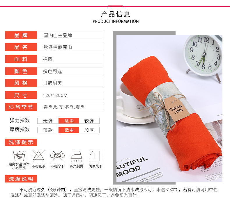 Factory Direct Sales Solid Color Cotton and Linen Scarf Women's Sun-Proof Beach Towel Cheongsam Shawl Fashion Scarf Wholesale Factory Direct Sales Solid Color Cotton and Linen Scarf Women's Sun-Proof Beach Towel Cheongsam Shawl Fashion Scarf Wholesale