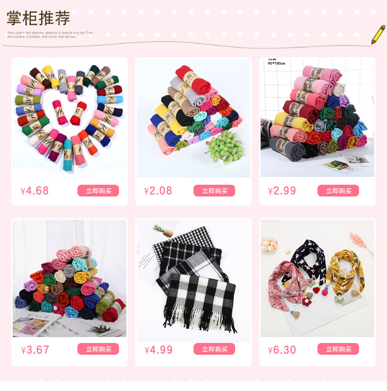Factory Direct Sales Solid Color Cotton and Linen Scarf Women's Sun-Proof Beach Towel Cheongsam Shawl Fashion Scarf Wholesale Factory Direct Sales Solid Color Cotton and Linen Scarf Women's Sun-Proof Beach Towel Cheongsam Shawl Fashion Scarf Wholesale