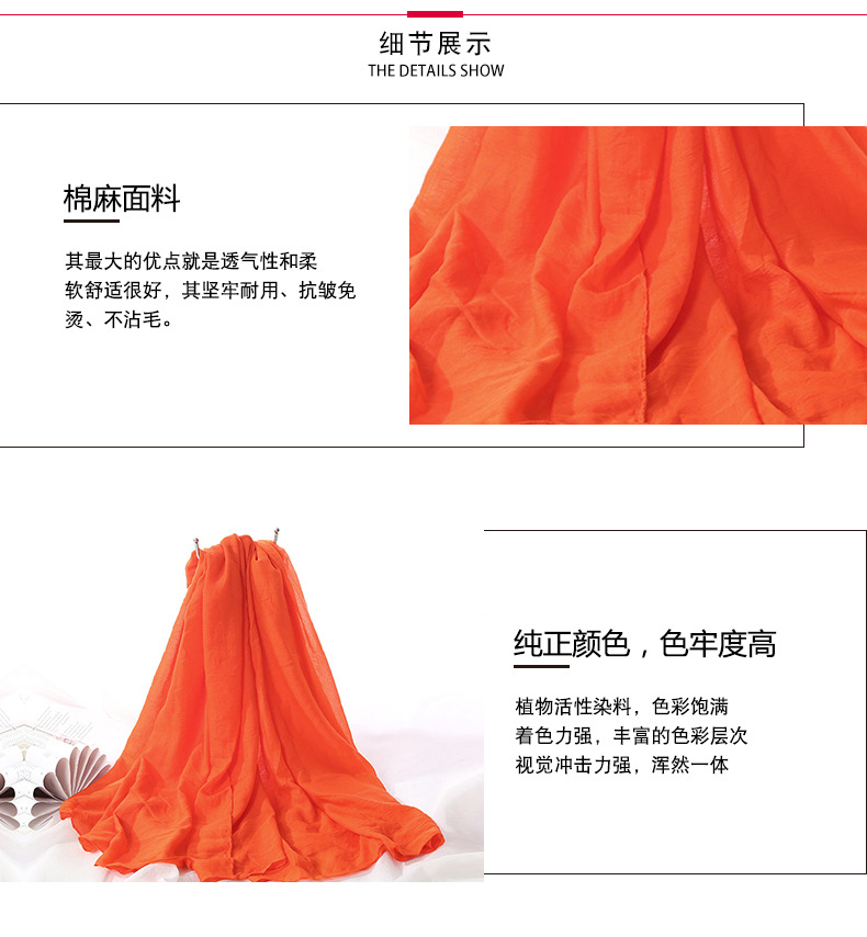 Factory Direct Sales Solid Color Cotton and Linen Scarf Women's Sun-Proof Beach Towel Cheongsam Shawl Fashion Scarf Wholesale Factory Direct Sales Solid Color Cotton and Linen Scarf Women's Sun-Proof Beach Towel Cheongsam Shawl Fashion Scarf Wholesale