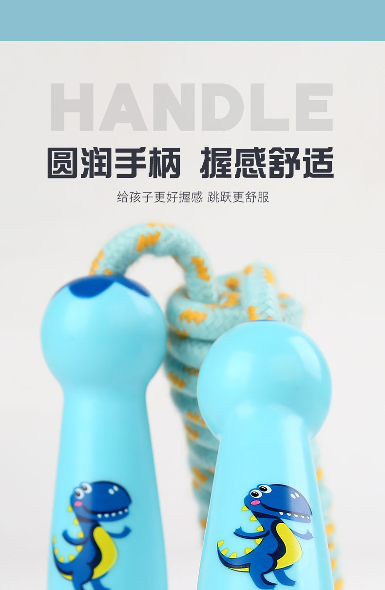 Children's Wooden Handle Primary School Kindergarten Sports Beginner Boys and Girls Skipping Rope Plastic Handle Cotton Rope Toys