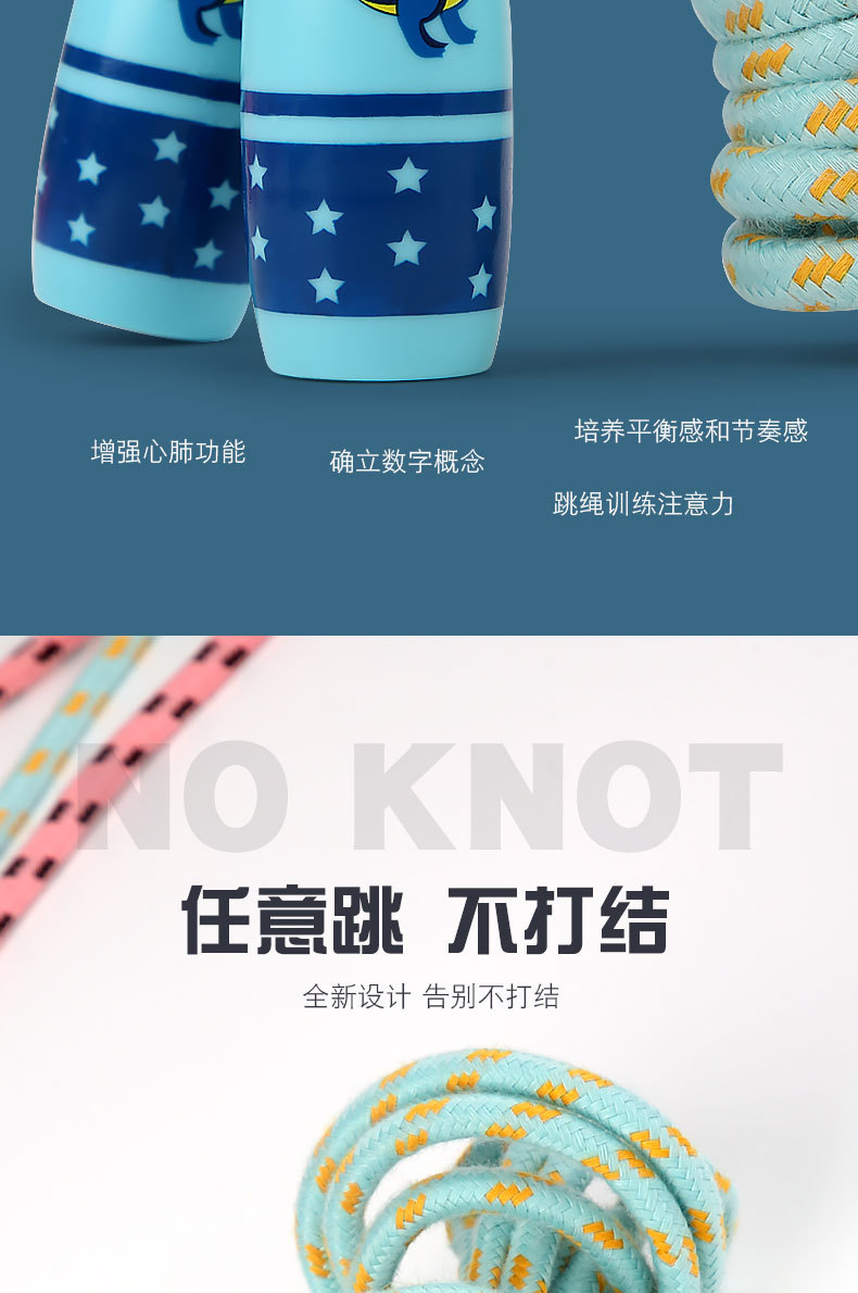 Children's Wooden Handle Primary School Kindergarten Sports Beginner Boys and Girls Skipping Rope Plastic Handle Cotton Rope Toys