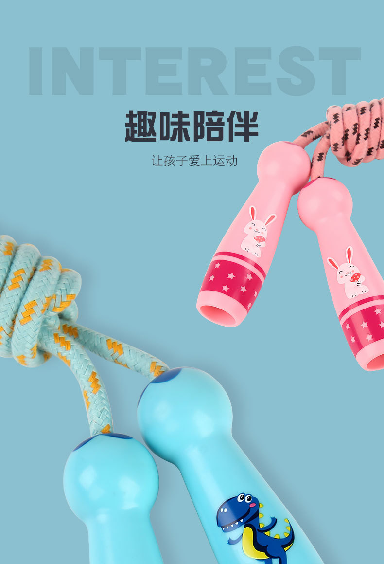Children's Wooden Handle Primary School Kindergarten Sports Beginner Boys and Girls Skipping Rope Plastic Handle Cotton Rope Toys