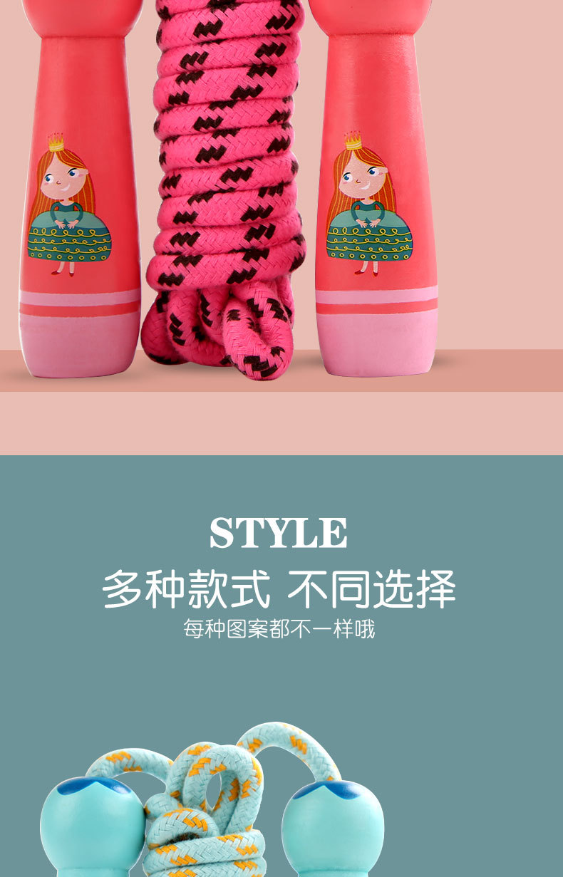 Children's Wooden Handle Primary School Kindergarten Sports Beginner Boys and Girls Skipping Rope Plastic Handle Cotton Rope Toys