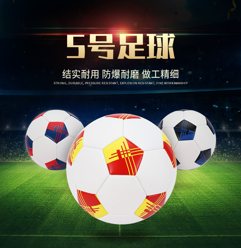 New No. 5 Anti-Pu Particle Noodles Football Wear-Resistant Physical Training Rubber Machine-Sewing Soccer Sporting Goods Football
