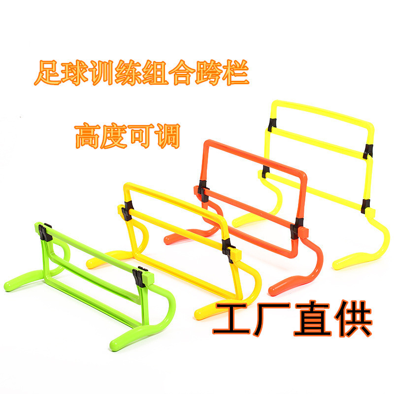 Football Training Combination Hurdle Equipment Small Hurdle Agile Hurdle Folding Assembly Kindergarten Adjustable Assembly Hurdle