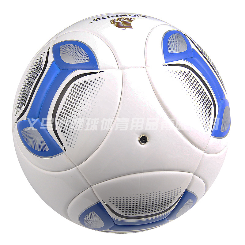 No. 5 Standard Game Football Professional Game Football Huangqiu Sports Supply Wholesale No. 5 Standard Game Football Professional Game Football Huangqiu Sports Supply Wholesale