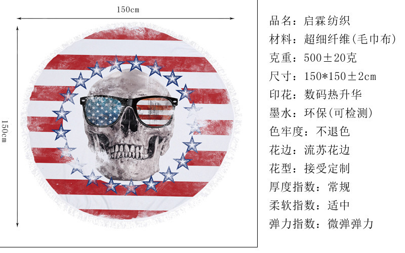 Factory Direct Supply round Printed Beach Towel Microfiber Shawl Beach Towel Gold Series Can Be Customized Factory Direct Supply round Printed Beach Towel Microfiber Shawl Beach Towel Gold Series Can Be Customized