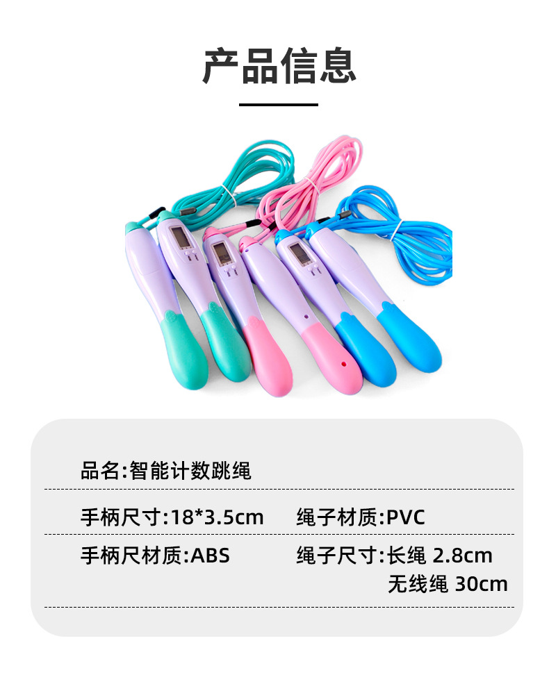 Manufacturer for Counting Smart Cordless Rope Skipping PVC Wire Rope Adult Dual-Use Counting Senior High School Entrance Examination Adjustable Skipping Rope Manufacturer for Counting Smart Cordless Rope Skipping PVC Wire Rope Adult Dual-Use Counting Senior High School Entrance Examination Adjustable Skipping Rope