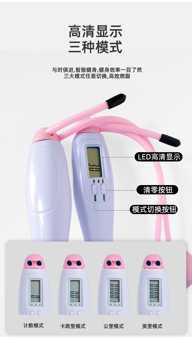 Manufacturer for Counting Smart Cordless Rope Skipping PVC Wire Rope Adult Dual-Use Counting Senior High School Entrance Examination Adjustable Skipping Rope Manufacturer for Counting Smart Cordless Rope Skipping PVC Wire Rope Adult Dual-Use Counting Senior High School Entrance Examination Adjustable Skipping Rope