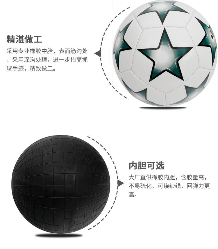 Manufacturers Direct football Customized Models of machine Sewing Adult students and children TPU Training ball, price barb
