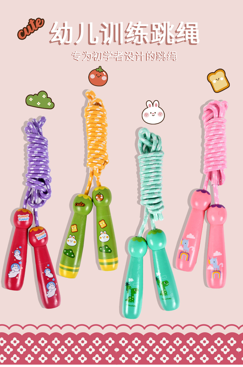 Skipping Rope Children's High School Entrance Examination Counting Special Primary School Student Wooden Adjustable Kindergarten Beginner Skipping Rope Sports Fitness