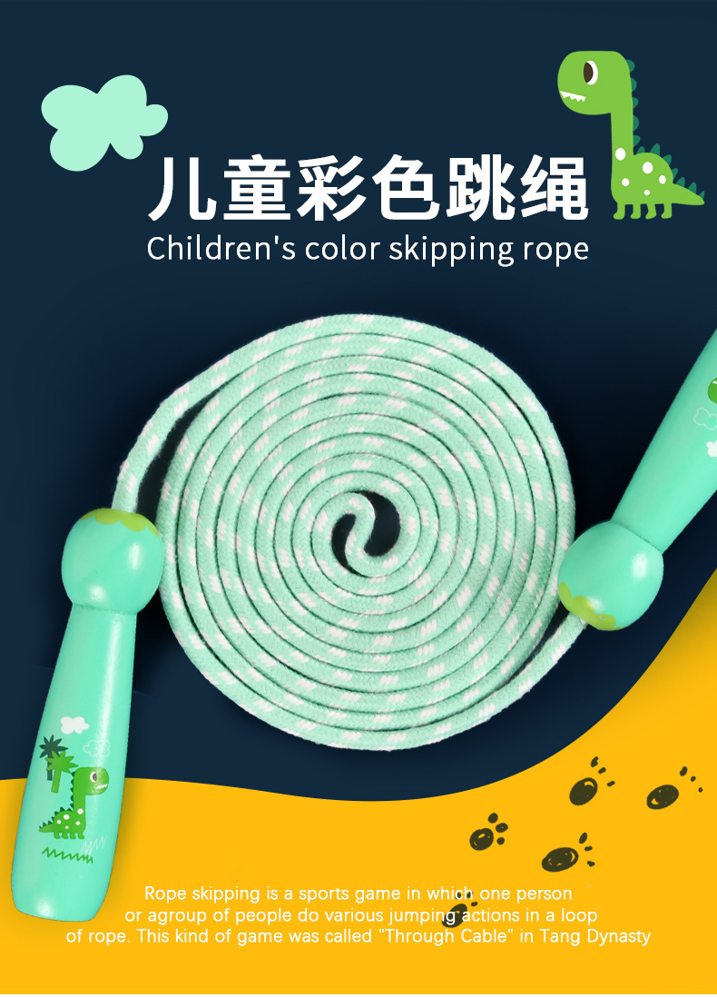 Skipping Rope Children's High School Entrance Examination Counting Special Primary School Student Wooden Adjustable Kindergarten Beginner Skipping Rope Sports Fitness