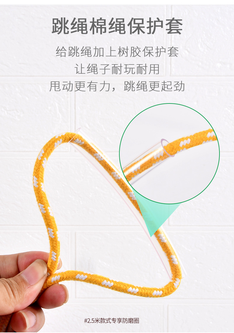 Skipping Rope Children's High School Entrance Examination Counting Special Primary School Student Wooden Adjustable Kindergarten Beginner Skipping Rope Sports Fitness