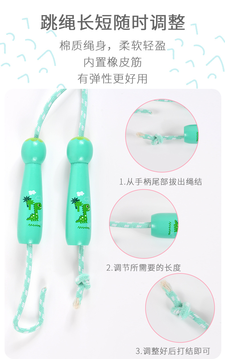 Skipping Rope Children's High School Entrance Examination Counting Special Primary School Student Wooden Adjustable Kindergarten Beginner Skipping Rope Sports Fitness