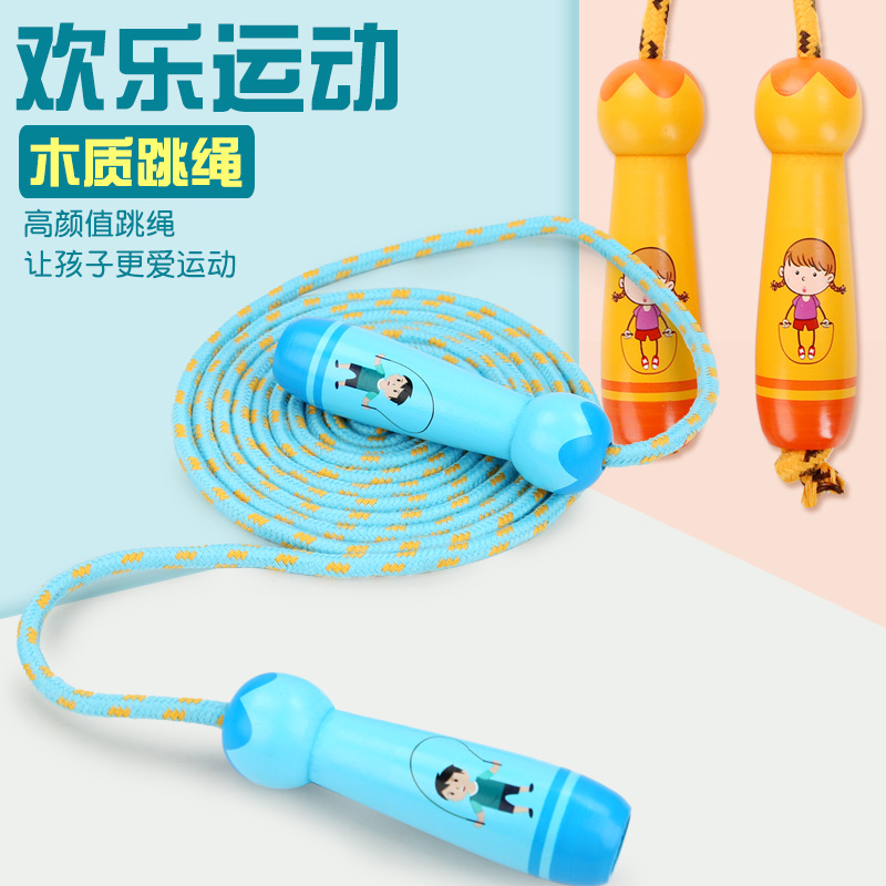 Wooden Handle Skipping Rope Toy Children&#039;s Wooden Elementary School Student Sports Kindergarten Beginner Boy Girl Skipping Rope Cotton String