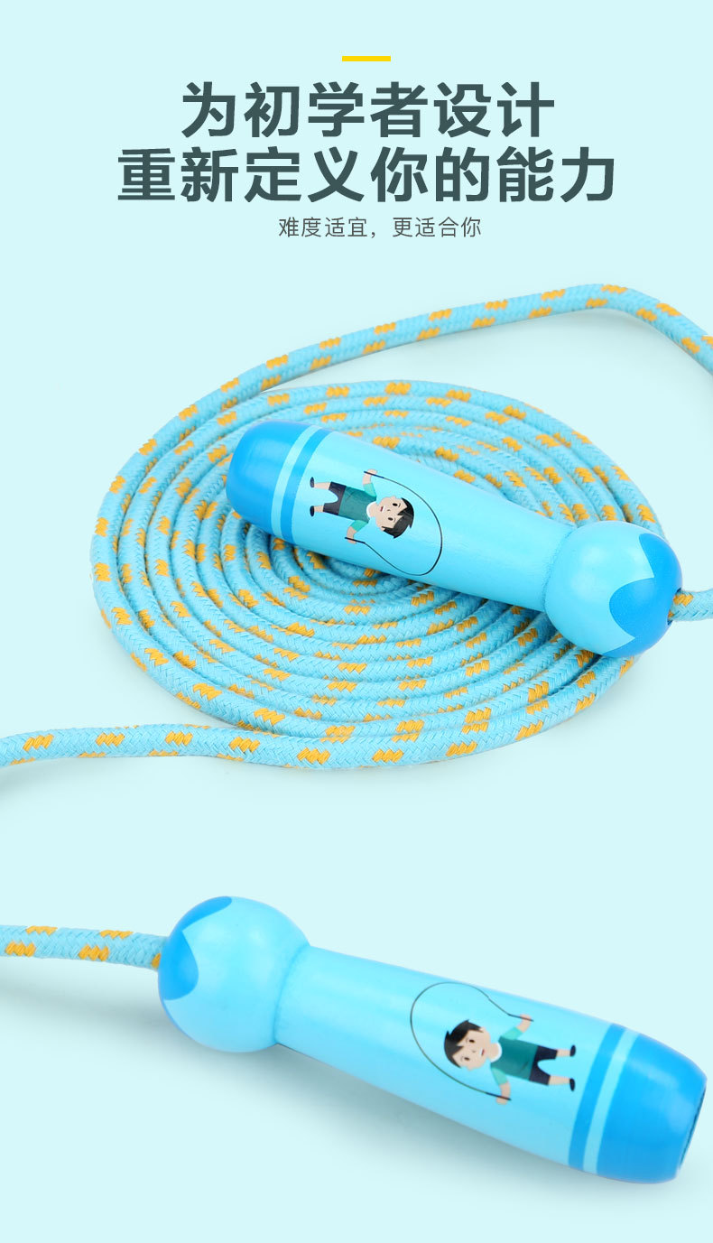 Wooden Handle Skipping Rope Toy Children's Wooden Elementary School Student Sports Kindergarten Beginner Boy Girl Skipping Rope Cotton String Wooden Handle Skipping Rope Toy Children's Wooden Elementary School Student Sports Kindergarten Beginner Boy Girl Skipping Rope Cotton String