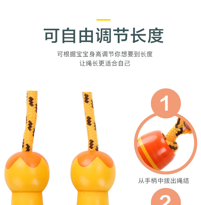 Wooden Handle Skipping Rope Toy Children's Wooden Elementary School Student Sports Kindergarten Beginner Boy Girl Skipping Rope Cotton String Wooden Handle Skipping Rope Toy Children's Wooden Elementary School Student Sports Kindergarten Beginner Boy Girl Skipping Rope Cotton String