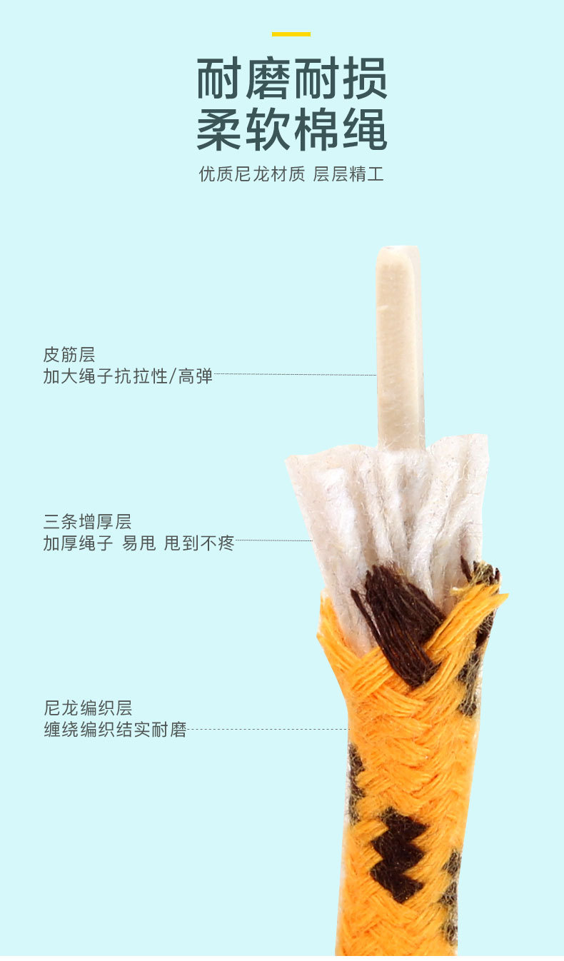 Wooden Handle Skipping Rope Toy Children's Wooden Elementary School Student Sports Kindergarten Beginner Boy Girl Skipping Rope Cotton String Wooden Handle Skipping Rope Toy Children's Wooden Elementary School Student Sports Kindergarten Beginner Boy Girl Skipping Rope Cotton String