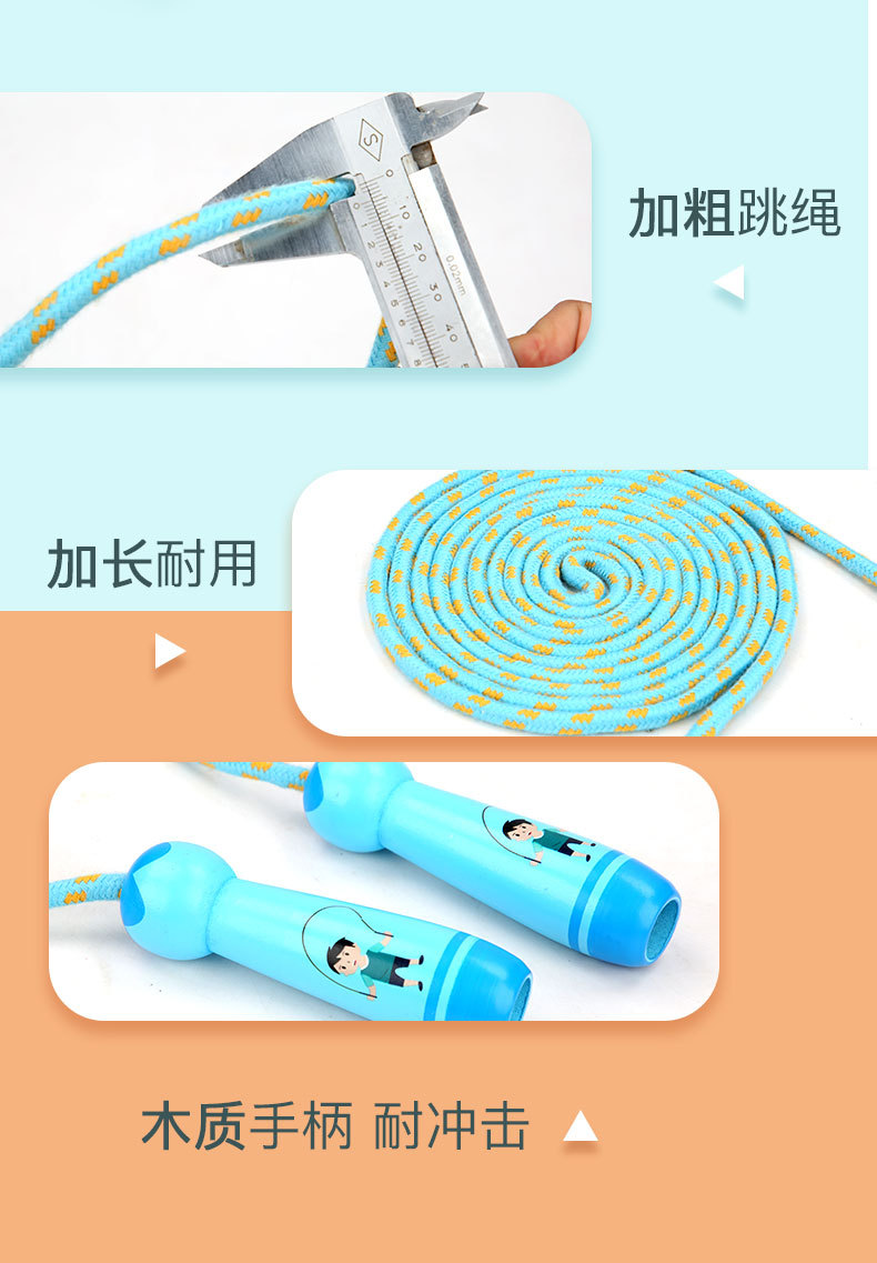 Wooden Handle Skipping Rope Toy Children's Wooden Elementary School Student Sports Kindergarten Beginner Boy Girl Skipping Rope Cotton String Wooden Handle Skipping Rope Toy Children's Wooden Elementary School Student Sports Kindergarten Beginner Boy Girl Skipping Rope Cotton String