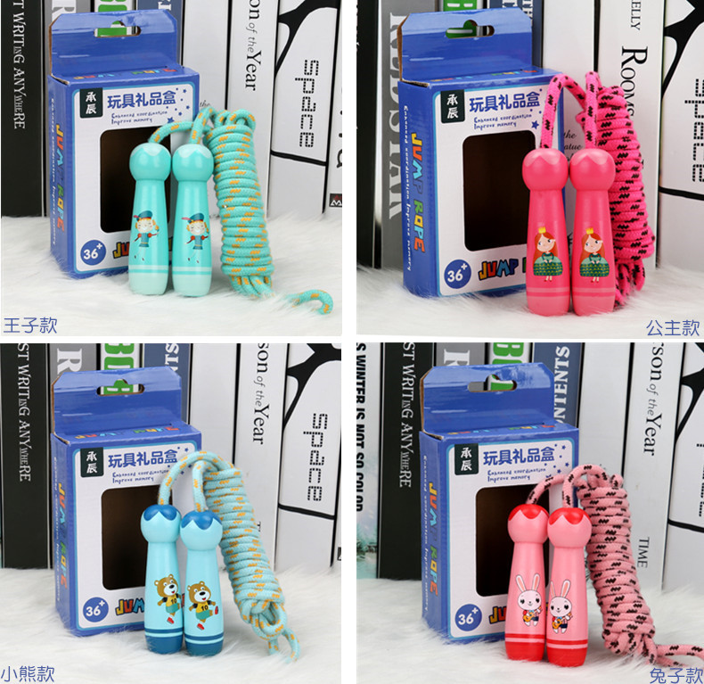Wooden Handle Skipping Rope Toy Children's Wooden Elementary School Student Sports Kindergarten Beginner Boy Girl Skipping Rope Cotton String Wooden Handle Skipping Rope Toy Children's Wooden Elementary School Student Sports Kindergarten Beginner Boy Girl Skipping Rope Cotton String