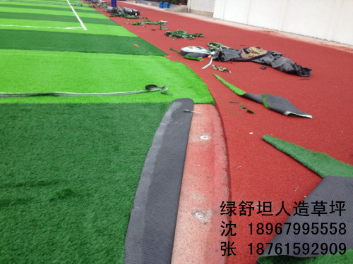 Football field lawn simulation plastic lawn special wholesale lawn