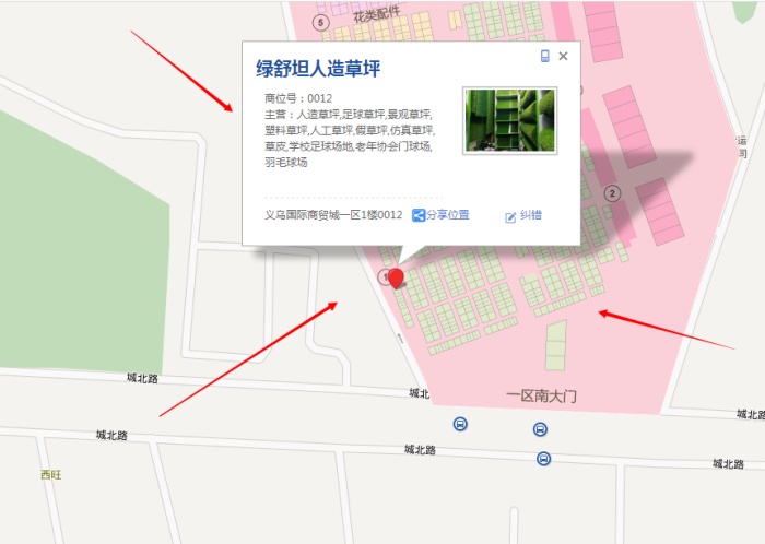 Football field lawn simulation plastic lawn special wholesale lawn