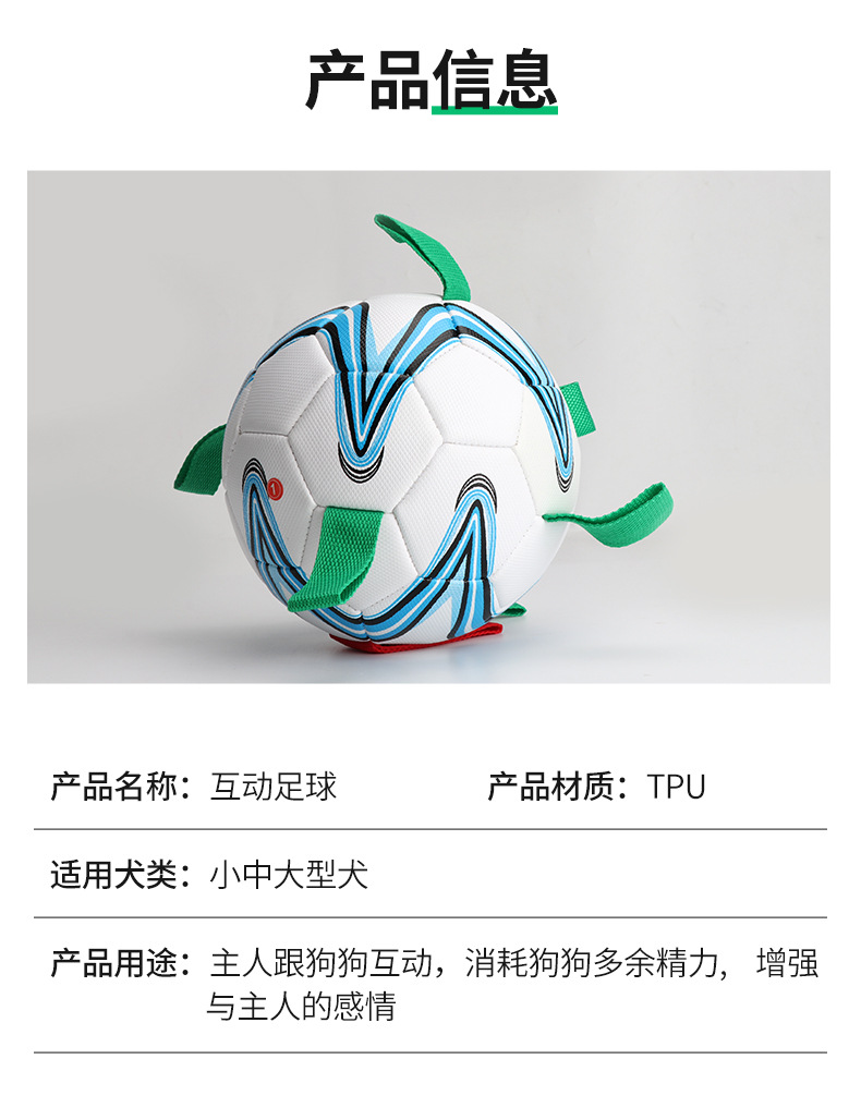 Factory Supply 19cm Diameter Pu Material Interactive Pet Dog Outdoor Toy Ball Pet Training Belt Rope Football Factory Supply 19cm Diameter Pu Material Interactive Pet Dog Outdoor Toy Ball Pet Training Belt Rope Football