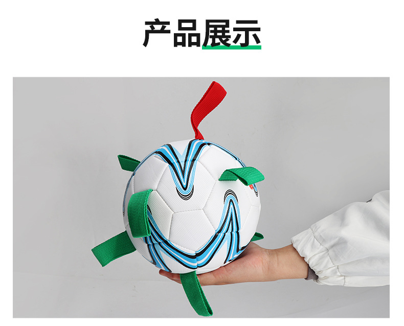 Factory Supply 19cm Diameter Pu Material Interactive Pet Dog Outdoor Toy Ball Pet Training Belt Rope Football Factory Supply 19cm Diameter Pu Material Interactive Pet Dog Outdoor Toy Ball Pet Training Belt Rope Football