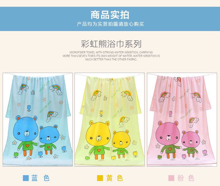 Ultra-fine fiber printed towel beach towel cartoon pattern children absorb water to infiltrate the swimming pool. Ultra-fine fiber printed towel beach towel cartoon pattern children absorb water to infiltrate the swimming pool.
