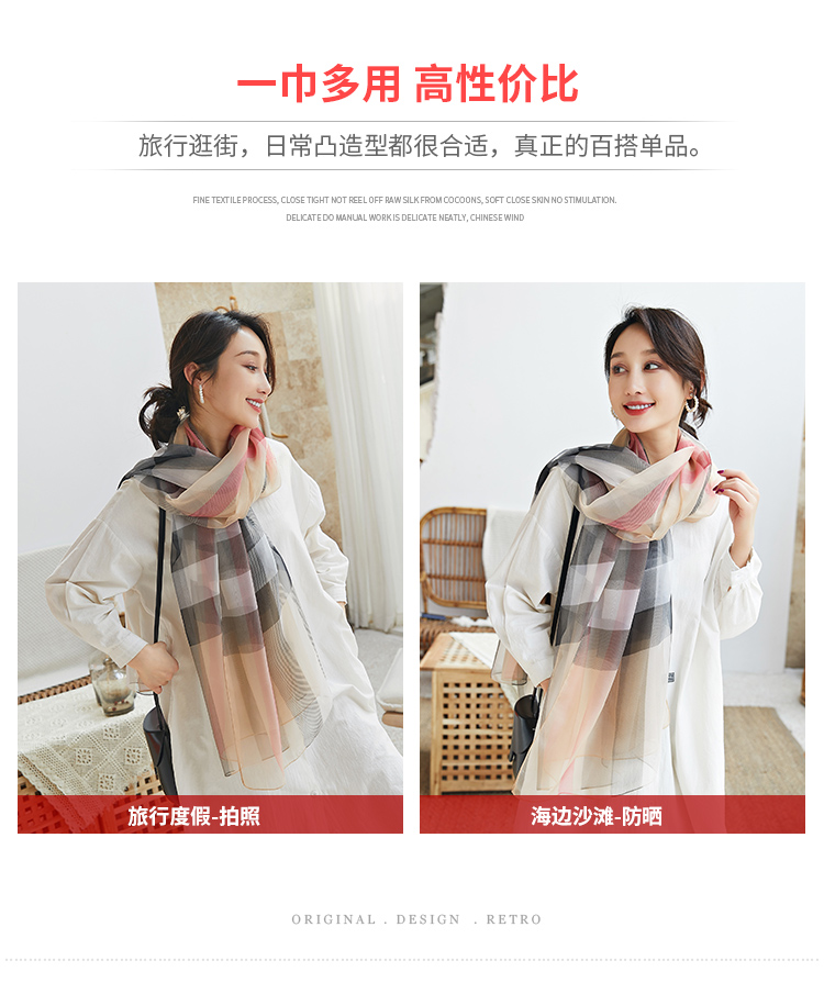 New Korean version of gauze scarf with scarf gradient long beach towel sunscreen scarf shawl dual-use women New Korean version of gauze scarf with scarf gradient long beach towel sunscreen scarf shawl dual-use women