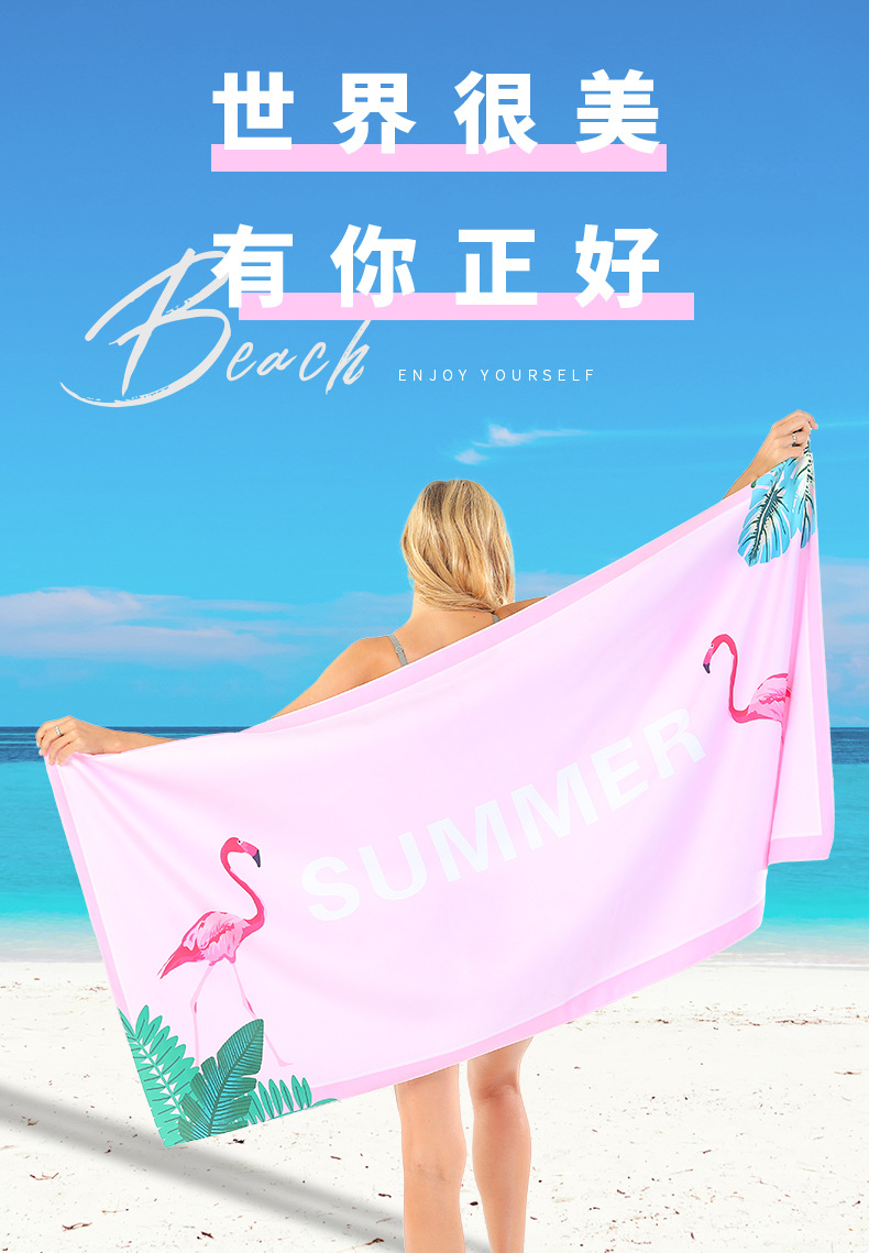 Cross-Border Foreign Trade Beach Towel Microfiber Sun Protection by the Sea Double-Sided Velvet Quick-Drying Sports Towel Printed Beach Bath Towel Cross-Border Foreign Trade Beach Towel Microfiber Sun Protection by the Sea Double-Sided Velvet Quick-Drying Sports Towel Printed Beach Bath Towel